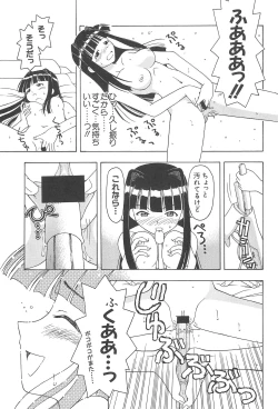 Page 19 of Plutinum 2