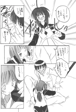 Page 36 of Plutinum 2