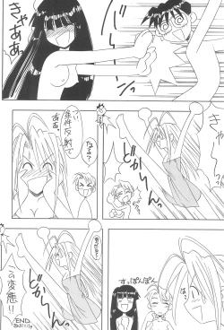 Page 52 of Plutinum 2