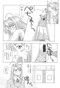 Page 64 of Plutinum 2