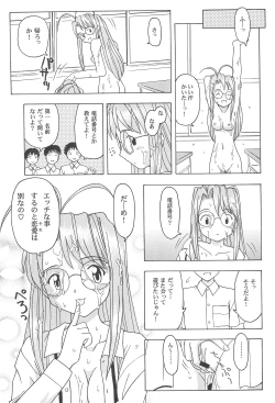 Page 73 of Plutinum 2