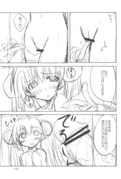 Page 15 of Pep×tide