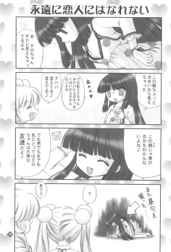 Page 7 of Densetsu no Anime A