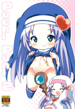 Download Puchi Puni 2