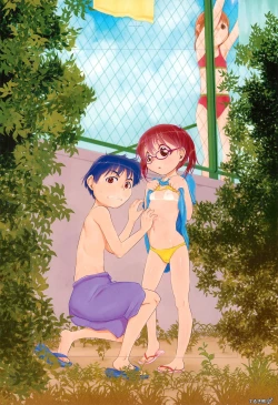 Page 16 of Bokura no Machi no Seikyouiku