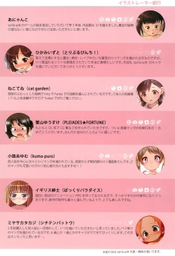 Page 32 of Bokura no Machi no Seikyouiku