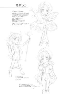 Page 13 of Hinnyuu Musume 36