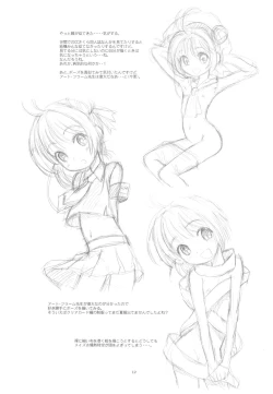 Page 14 of Hinnyuu Musume 36