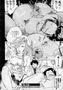 Page 197 of COMIC Muga 2005-12