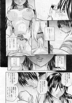 Page 279 of COMIC Muga 2005-12