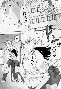 Page 315 of COMIC Muga 2005-12