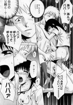 Page 325 of COMIC Muga 2005-12