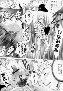 Page 326 of COMIC Muga 2005-12