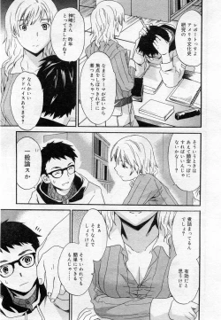 Page 32 of COMIC Muga 2005-12