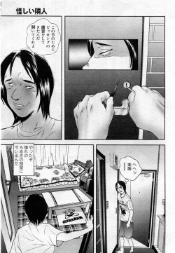 Page 358 of COMIC Muga 2005-12