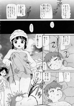 Page 393 of COMIC Muga 2005-12