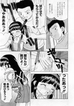 Page 414 of COMIC Muga 2005-12