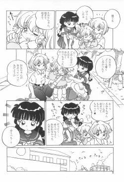 Page 10 of I CAN’T GIVE YOU ANYTHING BUT LOVE, BABY