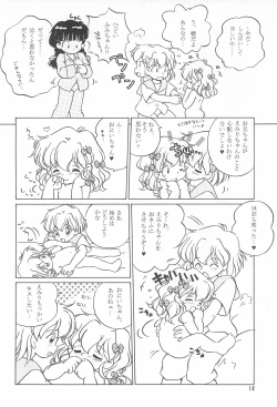 Page 16 of I CAN’T GIVE YOU ANYTHING BUT LOVE, BABY