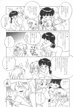 Page 21 of I CAN’T GIVE YOU ANYTHING BUT LOVE, BABY