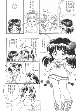 Page 11 of TRY A LITTLE TENDERNESS