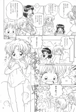 Page 17 of TRY A LITTLE TENDERNESS