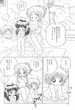 Page 18 of TRY A LITTLE TENDERNESS