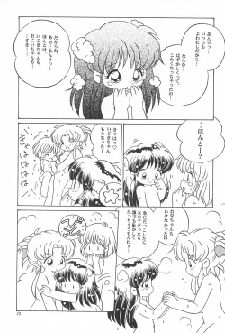 Page 25 of TRY A LITTLE TENDERNESS