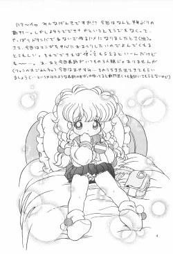 Page 6 of TRY A LITTLE TENDERNESS