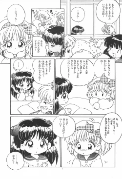 Page 9 of TRY A LITTLE TENDERNESS