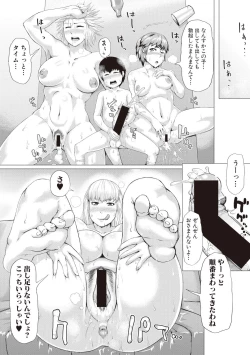 Page 183 of COMIC Shingeki 2017-08