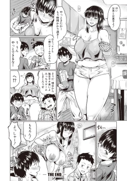 Page 364 of COMIC Shingeki 2017-08