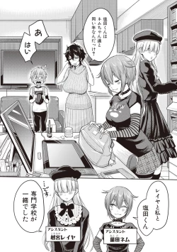 Page 54 of COMIC Shingeki 2017-08