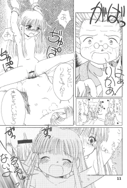 Page 11 of Okosama Lunch 3.5