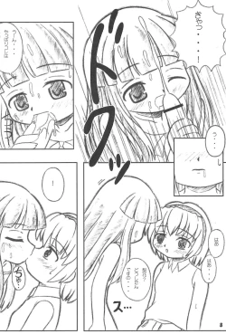 Page 10 of WITCH × WITCH