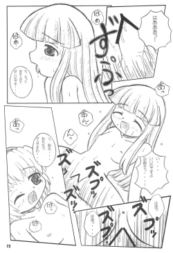 Page 17 of WITCH × WITCH