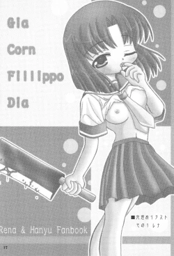 Page 19 of WITCH × WITCH