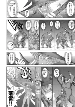 Page 127 of Heaven's Dungeon Ch.1-4 Zenpen