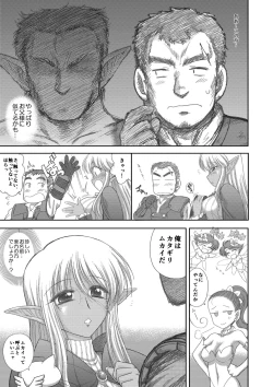 Page 132 of Heaven's Dungeon Ch.1-4 Zenpen