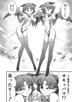 Page 150 of Heaven's Dungeon Ch.1-4 Zenpen