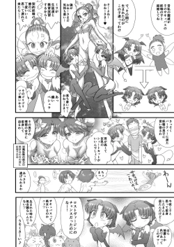 Page 152 of Heaven's Dungeon Ch.1-4 Zenpen