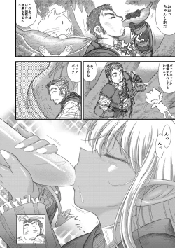 Page 154 of Heaven's Dungeon Ch.1-4 Zenpen