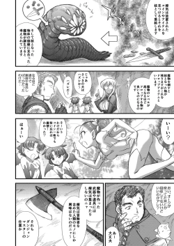 Page 160 of Heaven's Dungeon Ch.1-4 Zenpen