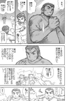 Page 32 of Heaven's Dungeon Ch.1-4 Zenpen