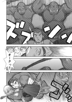 Page 48 of Heaven's Dungeon Ch.1-4 Zenpen