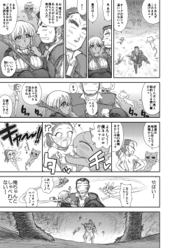 Page 53 of Heaven's Dungeon Ch.1-4 Zenpen