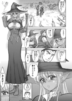 Page 55 of Heaven's Dungeon Ch.1-4 Zenpen