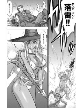 Page 66 of Heaven's Dungeon Ch.1-4 Zenpen