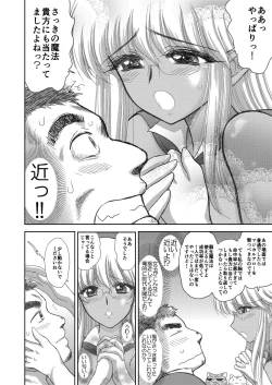 Page 69 of Heaven's Dungeon Ch.1-4 Zenpen