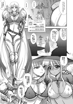 Page 83 of Heaven's Dungeon Ch.1-4 Zenpen